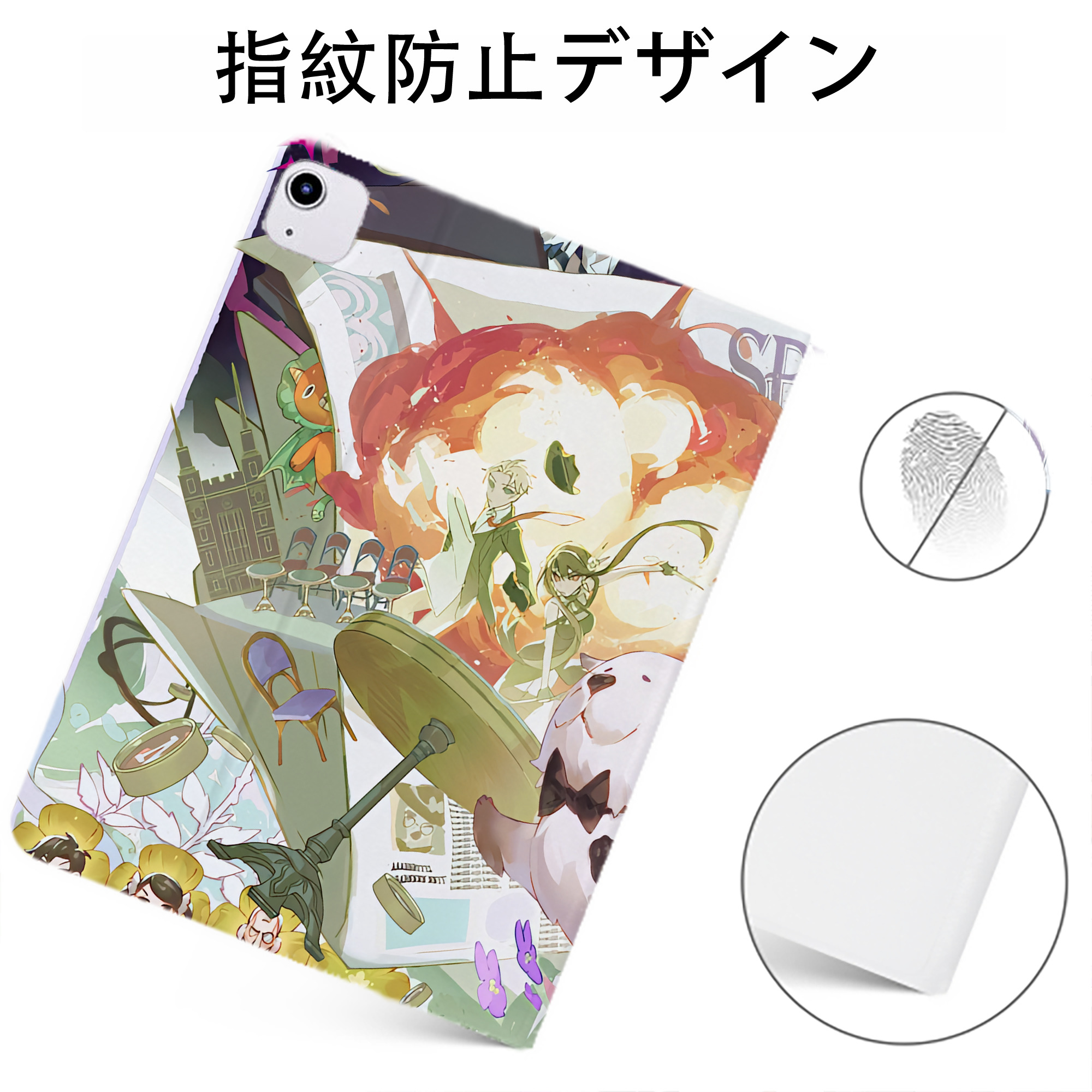 （画像用） SPY×FAMILY间谍家家酒 IPadケース ペンホルダー付き ブックスタイルデザイン